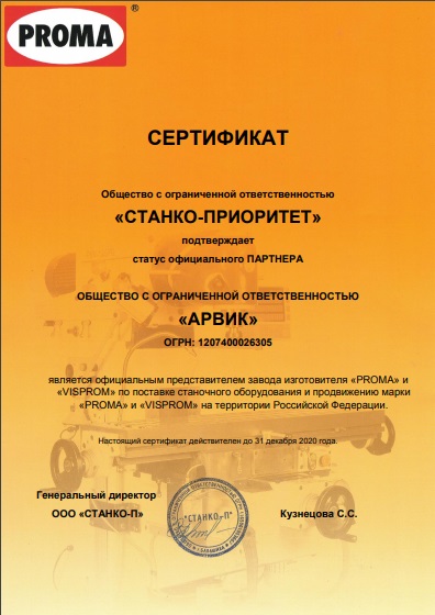 прома.jpg